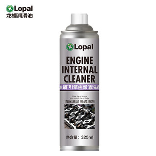 LOPAL 龙蟠 发动机抗磨养护剂 换油使用 引擎清洗保护清洗剂325ml