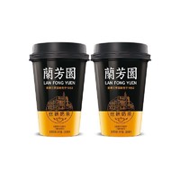 LAN FONG YUEN 兰芳园 港式丝袜奶茶280ml*2杯