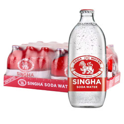 SINGHA 胜狮 苏打水325ml玻璃瓶 泰国进口含气汽水饮料 24瓶 375ml