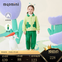 MQD童装设计师系列女小童不倒绒保暖卫衣套装23冬拼接组合新 浅绿 120