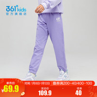 361°童装男童针织加厚长裤冬季运动裤休闲裤子 紫霞 100cm