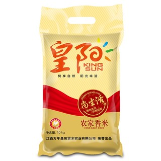 万年贡 皇阳 农家香米 10kg