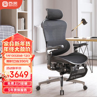 SIHOO 西昊 Doro C500人體工學椅電腦椅家用辦公椅子電競椅老板椅久坐舒服
