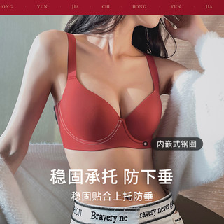 大胸显小胸内衣全罩杯薄款无痕文胸女收副乳防下垂无钢圈大码胸罩