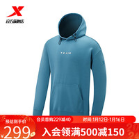 XTEP特步连帽卫衣男春季保暖内搭上衣976129930559 古瓷蓝 4XL