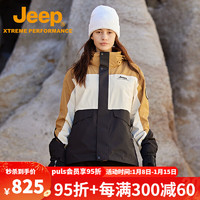 Jeep吉普抓绒内胆三合一冲锋衣女2023户外秋冬保暖连帽女士登山服 燕麦灰 XXXL