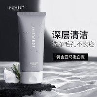 也西 白泥洗面奶  2支