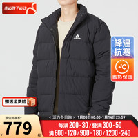 adidas 阿迪达斯 男装 2024春季保暖舒适休闲羽绒服外套跑步运动服 HG8700/ M