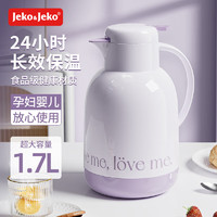 Jeko&Jeko; 捷扣 保温壶大容量家用暖水壶保温瓶热水瓶玻璃内胆 佩啰特 1.7L