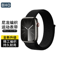 BHO 适用苹果手表表带apple iwatch s9/8/7/6/5/ultra/se尼龙回环表带