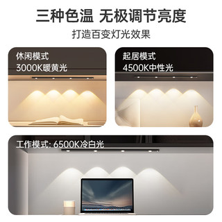 Yeelight 易来 感应LED猫眼橱柜灯夜灯磁吸充电酒展柜玄关起夜山丘 银60CM 猫眼橱柜灯-无极调光-60cm银