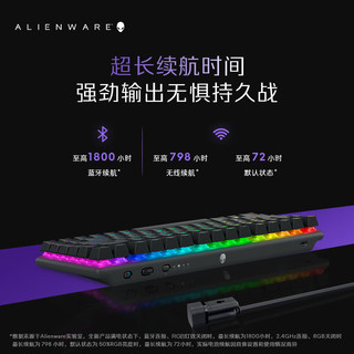 ALIENWARE 外星人 AW PRO 三模机械键盘 黑色 线性轴 RGB