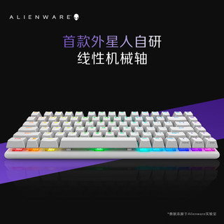 ALIENWARE 外星人 AW PRO 三模机械键盘 黑色 线性轴 RGB