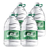 C'estbon 怡宝 官方旗舰店 怡宝纯净水4.5L*4瓶大桶装饮用水