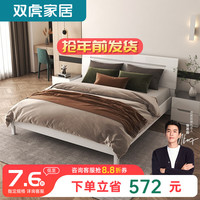 双虎 双人床现代简约床主卧双人床北欧储物板式床家具高箱床16H1 低箱床+舒梦3.0床垫 1500mm*2000mm