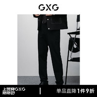 GXG男装 黑色绣花休闲小脚长裤 24年春季GFX10200381 黑色 165/S