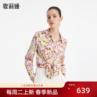 歌莉娅 GLORIA 春季  19姆米真丝印花衬衫  1C1L3I330 79D春日巴黎花园印花 XXS