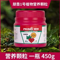 普PJIN金 缓释肥 450g*1送小勺