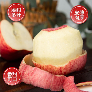 luochuanapple 洛川苹果 5斤优选红富士单果80mm起（净重5斤）顺丰发货