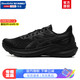  ASICS 亚瑟士 gt2000-12男鞋女鞋 24春官网旗舰运动鞋稳定支撑跑鞋马 /GT-2000 12/ 42　