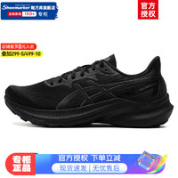 促销活动：京东ASICS旗舰店超级品类日，抢券满600-150元！