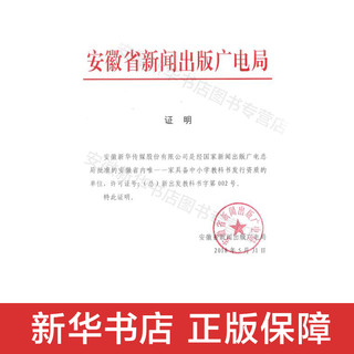 小学一年级下册语文科学教材教科书 人教部编版1年级下册语文课本 语文一下第二学期 人民教育出版社 新华书店正版发行