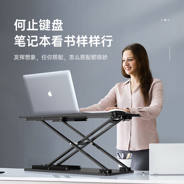Omax 键盘支架笔记本电脑键盘鼠标升降支架桌面可调节增高型站立式移动外接蓝牙机械键盘悬空托架