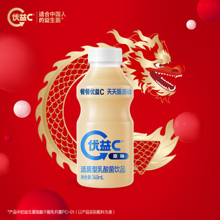 蒙牛优益C活菌型0脂活性益生菌乳酸菌饮料原味340ml*4 冷藏饮料饮品