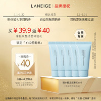 LANEIGE 兰芝 新水酷透明质酸嘭润洁颜膏 30g*5