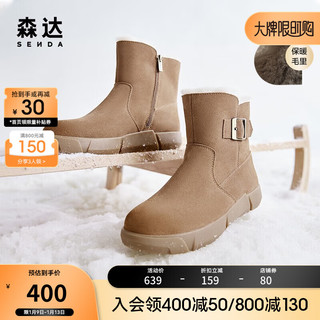 森达户外雪地靴女2023冬舒适保暖毛绒短靴SVR01DD3 棕色毛里 34