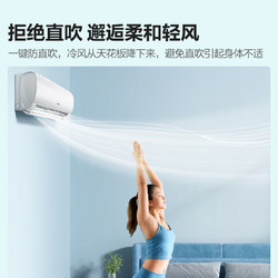 Hisense 海信 空调挂机 1.5匹 新一级能效 KFR-35GW/E290-X1