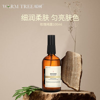 暖树（WARM TREE）玫瑰纯露保湿喷雾爽肤水温和修护均匀肤色 100ml