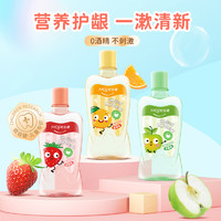 Hosjam 皓齿健 儿童益生菌漱口水 250ml*1瓶