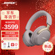 BOSE 博士 QuietComfort Ultra 头戴式无线蓝牙消噪耳机