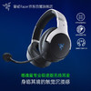 RAZER 雷蛇 噬魂鲨PS5无线有线游戏耳机麦克风Playstation耳麦 游戏电竞头戴式 噬魂鲨专业极速版