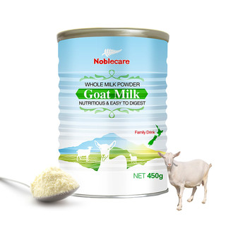 Noblecare 纽羊 买1送1 新西兰成人纯羊奶粉中老年奶粉补高钙无糖精 老人羊奶