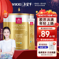 vikki 成人奶粉