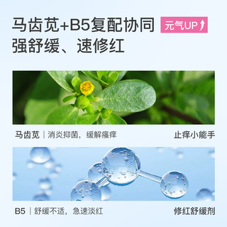 SensaV敏飞舒缓保湿维稳元气面膜补水敏感肌熬夜修护肌肤屏障提亮