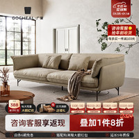 广巢（GUANGCHAO）意式极简科技布沙发磨砂布小户型客厅直排三人位沙发复古沙发 Mocha多人位2.5米