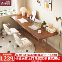 贵嘉缘亚克力实木书桌学习桌悬浮大板长条办公桌电脑桌写字桌书房家具 胡桃色【单桌】 长宽高：120*60*75cm