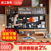 lengon良工樱桃木餐边柜实木岩板餐边柜日式咖啡茶水柜储物酒柜餐桌一体靠墙 2.1米水桶柜下柜（默认黑岩板）