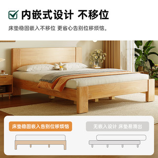 SHU GE 舒歌 实木床 原木风简约极简主卧双人单人纯实木框架床 高靠背加厚款1.5x2米