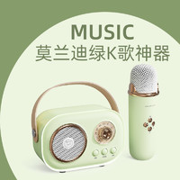 麦克风音箱复古蓝牙音响小型一体便携式迷你O唱K歌家话筒