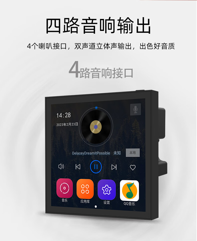 浪歌(langge)s86n语音声控背景音乐主机系统套装米家版智能家居控制wifi功放播放器家庭影院