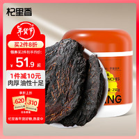 杞里香 肉苁蓉250g 内蒙阿拉善肉苁蓉片整根切炮制 男性经典滋补品锁阳黄精覆盆子泡水泡酒料 年货新年礼