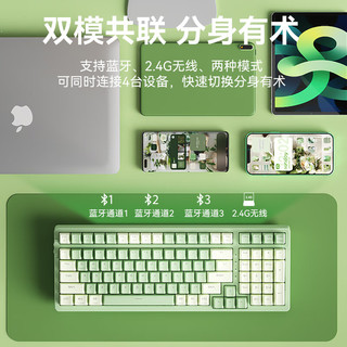 航世（BOW）G102D 热插拔双模机械键盘全键无冲 无线蓝牙办公游戏客制化机械键盘 抹茶绿茶轴