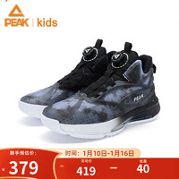 PEAK 匹克 童鞋态极篮球鞋款儿童篮球鞋旋转按钮实战球鞋荧光运动鞋 黑色 37