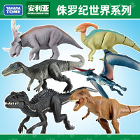 TAKARA TOMY 多美 卡安利亚侏罗纪世界恐龙玩具仿真霸王龙男孩儿童动物模型翼龙