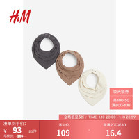 H&M男婴三角巾3条装2024春季棉质平纹细布可调节按扣1020938 深灰色/米色 ONESIZE