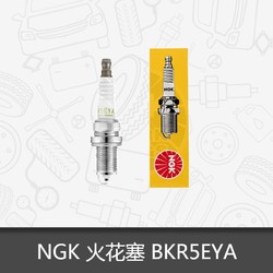 NGK 火花塞BKR5EYA 3166 适配04-06老威驰 柯司达2.7金杯阁瑞斯3RZ